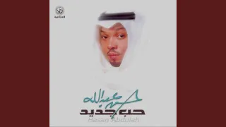 نظر عيني 