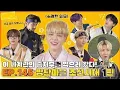 Download Lagu Run BTS! 2021 EP. 145