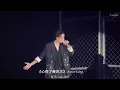 《心死了幾百次》 Anson Kong
