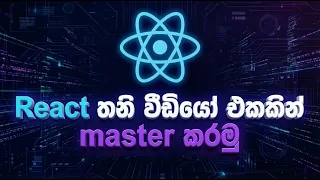 React master