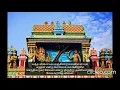 Lagu வந்த வினையும் வருகின்ற வல்வினையும் - திருமுருகாற்றுபடை முருகன் பாடல் - Vantha Vinayum Murugan Paadal