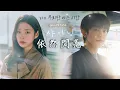 【中韓歌詞】 Kim SuYoung-只有我們知道的時間/김수영-우리만 아는 시간 /#依然閃亮OST PART.6 /#샤이닝OST PART.6