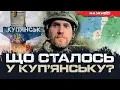 Lagu Куп’янськ, Сіверськ, Покровськ, Запоріжжя.  | ЮРІЙ БУТУСОВ НАЖИВО 14.12.25