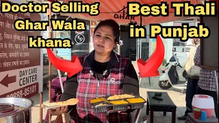 Doctor Selling Amazing Ghar Wali Thali in Punjab 😱|Indian Street Food|