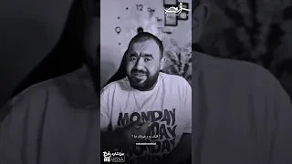 حتى فى عز عذابي بحبك عارف ليه من غير ليـه 