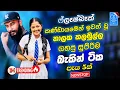Lagu Band Best Sinhala Old Songs Nonstop | Sinhala Sindu | Sinhala Songs Best Collection | Sinhala Song