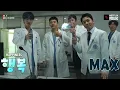 Dr X: Mafia In White - BEHIND THE SCENES Episode 3-4 | Netflix | SBS