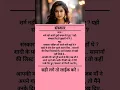 Download Lagu संस्कार ।#inspiration #beti #sanskar