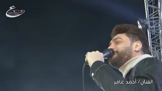 أحمد عامر وعبسلام خايف أهزك ياغربال فرحة عائلات حربى المرابعين كفرالشيخ 