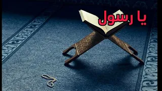 أروع نغمه دينية للهاتف صلي على النبي وتبسم دا النبي تبسم وتبسم 