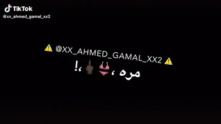 حالات واتس ابطال ومشيتهم    مره   دندنها