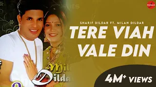 tere viah vale din sharif dildar ft milan dildar punjabi songs 2022 finetouchdesitadka