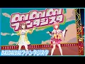 Download Lagu 『DAI DAI DAI ファンタジスタ』 - さくらみこ🌸×戌神ころね🥐　【#みっころね24 リターンズ /ホロライブ】