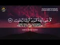 Lagu ساعة كاملة🕛تلاوة قرأنية خاشعة😌تقشعر لها الأبدان🥺راحة للقلب❤️بصوت❤️عبد الرحمن مسعد