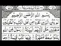 Download Lagu Surah Al-Bayyinah | By Sheikh Abdur-Rahman As-Sudais |Full With Arabic Text (HD) |98-سورۃالبینۃ