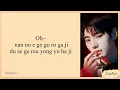 Download Lagu ENHYPEN 'GIVEN TAKEN' EASY LYRICS
