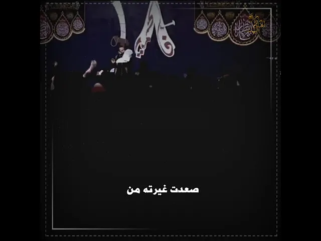 ⁣ستوريات حيدر البياتي || استشهاد فاطمة الزهراء || ستوريات حسينيه || حالات واتساب || ستوريات انستا