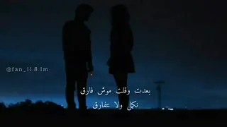 بعدت وقولت مش فارق لمي تغني لرامي صبري 