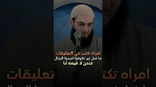 اروع خطبه للشيخ ابو عبد الرحمن المتوكل 