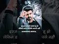 Download Lagu में डरता किसी के बाप से नहीं...🔥| Main Darta Kisi Ke Baap Se Nahi | Attitude Shayari Image | Poetry