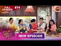 Download Lagu Bade Ghar Ki Choti Bahu | Full episode 74 | 9 Sept  2025 | #newshow Full HD Dangal TV