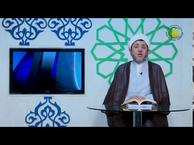 ⁣17      دلائل مخالفت قریش با پیامبر اسلام2 - استاد: عبد المجید ناصری