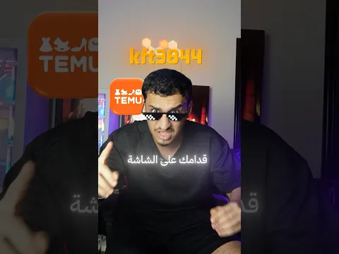 أقوى عرض كرسي جيمنج ممكن تشوفه! 🔥😨