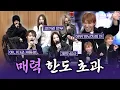 [FULL] 데뷔 19년 차 VS 데뷔 1년 차의 대격돌💥 대성(DAESUNG), ALLDAY PROJECT(올데이 프로젝트) 보는 라디오 | 두시탈출 컬투쇼 | 251216