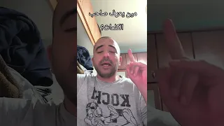 من هو صاحب الكلمات 