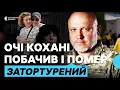 Download Lagu Встиг побачити очі коханої і помер затортурений. Історія звільненого з полону Валерія Зеленського
