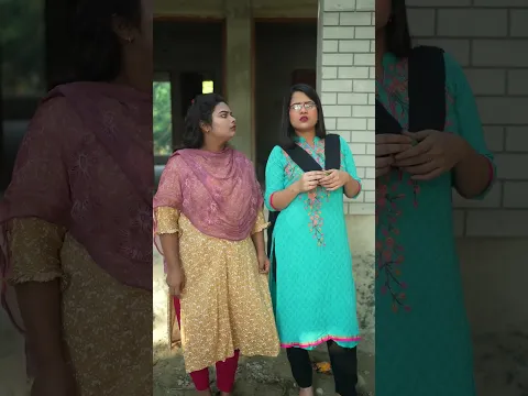 মেকআপ ছাড়া চিনতে পারে না #foryou #funny #shortvideo #comedy