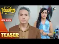Dev Aur Preeti Suljha Payenge Delusion Wala Mushkil Case Yaadein Episode - 115 Teaser