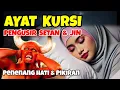 Lagu Ayat Kursi Merdu Pengusir Setan Dan Jin, Ayat Kursi Pengantar Tidur