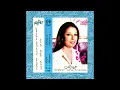 NAGAT - "Fakra" FROM "EYOUN EL ALBUM (1980) - OUT NOW ON WEWANTSOUNDS