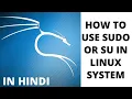 How To Use Sudo Or Su In Linux System sudo su