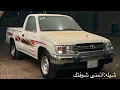 شيلة:اتمنى شوفتك.     اداء:محمد بن غرمان 