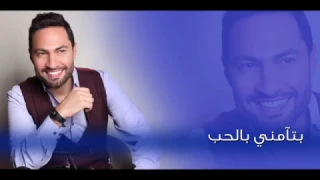                               فادي حرب   بتآمني بالحب دندنها