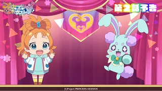 YouTube影片, 內容是プリンセッション・オーケストラ 的 第 2 話預告