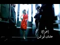 اغنية شايف نفسك ٢٠٢٠