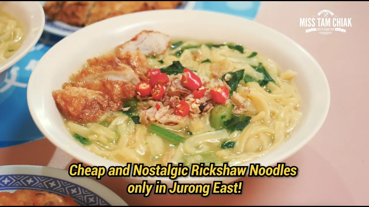 $2 Rickshaw Noodles in Jurong!