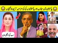 Download Lagu Pakistani Peoples Enjoying Flood 😂😜 | Maryam Nawaz Funny ( Dram e Baziyan )