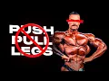 Why Push Pull Legs Workouts FAIL 2 MAJOR FLAWS