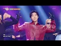 Stretch - U-KNOW 유노윤호 [Music Bank] | KBS WORLD TV 251114