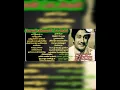 Download Lagu old hit songs TAMIL/sivaji the LEGEND full audio link 👇