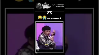 نفس شخصيتى ستراي كيدز Straykids Kpop Explore اكسبلور Fyp Funny Stay Filex Hyunjin Cute 