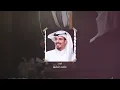 ماجد خضير - وقفة فخر (حصرياً) | 2021