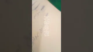 الله یرحمک یاشعر حیدر الحیدری الهوازی 