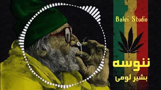 زنق سوداني عجييييب بشير لومي    ننوسه دندنها