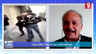 جلال بريك الاعتداء لم يزدني إلا إيمانا  جلال بريك الاعتداء لم يزدني إلا إيمانا