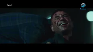 مناقشة بين ضابط وإرهابي   مشهد من فيلم الخلية دندنها